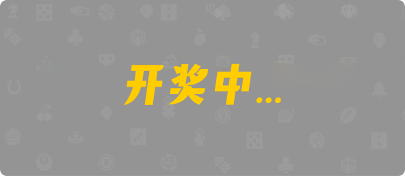 加拿大2.8,预测,在线,加拿大2.8在线预测,加拿大2.8走势咪牌预测,加拿大pc2.8预测,在线预测,加拿大2.8 PC查询结果预测,组合